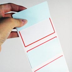 핫프로컬렉션 보호견출지 보호필름견출지