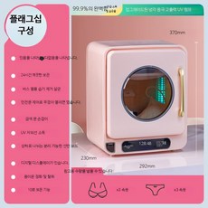 미니 건조기 원룸 소형 빨래 의류 속옷 수건 살균기, 체리+저온살균+UV+디스플레이+핸들+음이온