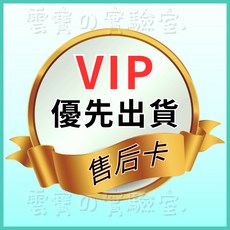 百變電動齒輪 益智玩具, 1個, 會員權益保障