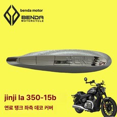 테이크아웃 로스트치킨 스테이크 투명 손잡이 포장용기, 1개, 기본 구성품, 왼쪽 장식 커버 (플래팅) 350-15B