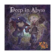 リコ 토미타 미유 レグ 이세 마리야 오디오 CD 앨범 메이드 인 어비스 오프닝 테마 Deep in Abyss 일본 발송
