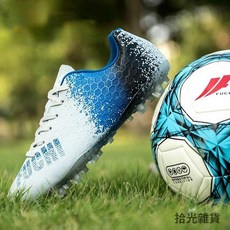 福馳 AG702 足球鞋，專業比賽訓練適用，透氣輕量，碎釘防滑