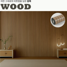 오르티 접착식 템바보드 셀프 인테리어 붙이는 템파보드 단열 벽지, 원목