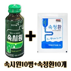영진약품 속시원10병+속청환10개세트/소화제드링크, 10세트, 100ml