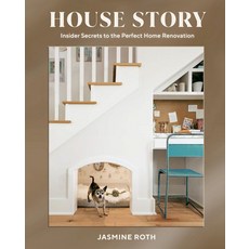 (영문도서) House Story: Insider Secrets to the Perfect Home Renovation Hardcover, Ten Speed Press, English, 9781984859174