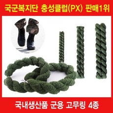 군용고무링 대사이즈 eas+11572ZL, 본상품