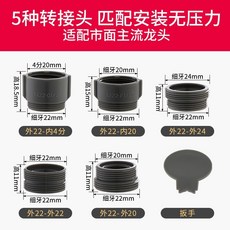 水龍頭延伸器 加長增壓防濺頭 萬向可旋轉起泡器 龍頭出水嘴通用, 1個, 配件包