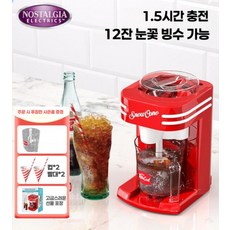 온모드 슬러시기계 1구슬러시기계 업소용슬러시기계, 아이스 스무디 컵, 상업용 스노우워싱 60KG 터치스크린, 기본 색상