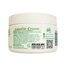 G&M Lanolin Cream 羊毛脂乳霜 250g, 1個, 日間綿羊油(綠標)