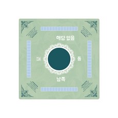 설날 새해 추석 꾸미기 비석 치기 놀이 만들기 집콕 실내 키트 체험10개입무료배송 교구 초, E. 마작 매트 05