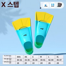 전문 수영 훈련용 실리콘 숏핀 자유형 접영 연습 성인 전용 다이빙 연습용 오리발, 4. 블루옐로우그린