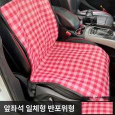 대형견 차량용 카시트 방수 애견 대형 뒷자리 이동 반려견 시트커버