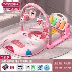 【台灣熱銷Top1】鋼琴健力架 兒童健力架 健力架 寶寶健力架 嬰兒健身架 嬰兒腳踏鋼琴健身架學步車0一1嵗3個月6益智, 太空兔【粉色-電池款】基礎款+聲光音樂, 1個