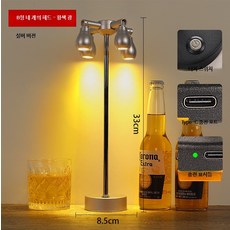 충전식 바 테이블 램프 야외 식당 분위기 램프, Y_은색 B형 4개 헤드 황색빛 터치 스위치