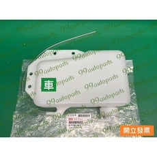 【汽車零件專家】五十鈴 一路發 130P 150P 副水箱 備水筒 備水桶 8-97205136-1 ISUZU原廠