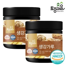 [토종마을] HACCP인증 국산 생강가루 200g, 2개