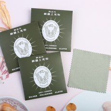 (8x8cm)폴리싱천 변색제거 세척 폴리싱 은세척 세척천 실버클리너 주얼리, 1개, 1ml
