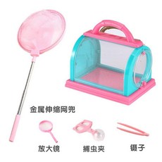 兒童昆蟲收集器 戶外探索玩具 觀察盒 捕蟲網 放大鏡 鑷子, 1個, 觀察籠粉色+網兜+捕蟲夾+放大鏡送鑷子
