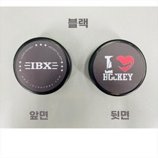 IBX 경기용 스탠다드 아이스하키 퍽 성인 훈련볼, 아이스하키-블랙 인쇄(직 7.6CM)