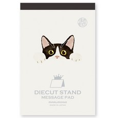 SCOPE 마루모노 다이컷 스탠드 메세지 카드 패드, 칼리코 캣, 1개입, 1개