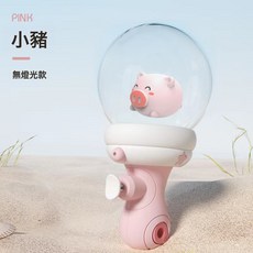 水槍兒童玩具男女孩高壓噴水抽拉式水槍容量大遠射程打水仗神器, 1個, 【無燈款】漂流瓶槍-小豬:如圖所示