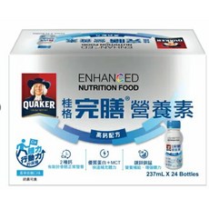 *免運 贈禮券*桂格完膳營養素 高鈣配方 最新效期, 1個