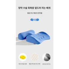 안면 베개 가슴 쿠션 특수 베드 안마 뷰티 마사지 침대