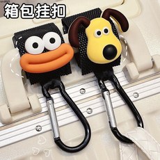 多功能綁帶插扣 行李箱外置掛鉤 可調節背包卡扣 可愛卡通戶外登山包掛繩 便攜捆綁帶, 黑磨砂米奇,升級款