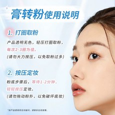 메이수 라이브 독점 메이크업 컨트롤 미스트 루즈 라이트 크림 젤리 매트 워터프루프 파우더, A. 파우더 퍼프 2개 오일 흡수지 100장, A. 8, 1개