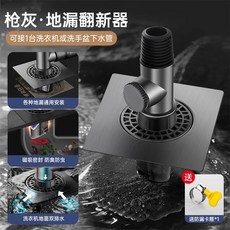 【五金工坊 開發票】加長斷層延長管排水管二合一防臭防溢水三通 浴室洗衣機下水管 地漏接頭精品熱銷, 1個, 常規款【接洗手盆/洗衣機】