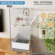 【開發票/統編】白鐵鳥籠 大型鳥籠 DIY透明觀景鸚鵡籠 蜜袋鼯籠子 虎皮牡丹玄鳳適用 (型號: 960112), 1個, 【白色大號-1列2層】