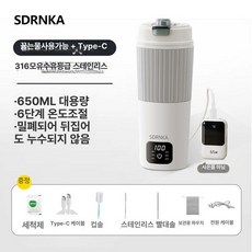 일본 휴대용 텀블러 티메이커 물컵 전기포트, Type-C 650ml 끓이는 물, 기본 색상