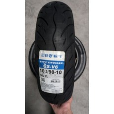 正新輪胎 CSV6 輪胎 台灣製造品質佳 特殊防滑胎紋設計, 1個, 100/90-10