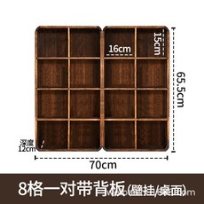 椿嶼 實木茶杯紫砂壺收納架 博古架多寶閣 主人杯架 大格尺寸儲物背闆架子, 碳化8格帶背板一對款, 1個