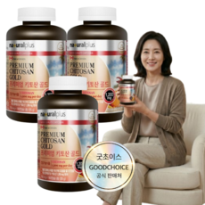 PREMIUM CHITOSAN GOLD 캐나다 직수입 건강기능식품 프리미엄 키토산 골드 헬중콜레스테롤 개선, 3개, 180정