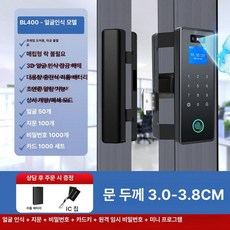 도어락 디지털번호키 푸시풀 타입 셀프 즉시잠김, 컬러 스크린 얼굴 인식 더블 무타공 3.0-3.8cm