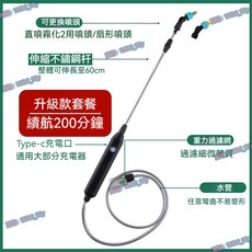 電動噴霧槍 伸縮充電式噴霧器 附2噴頭 折疊桶, 1個, 電動噴霧器,2個噴頭+2米水管