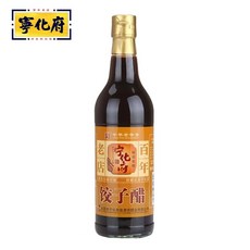 優選 寧化府餃子醋 500ml 中華老字號 山西老陳醋 蘸拌醬 調味品, 1個, 寧化府餃子醋*1瓶