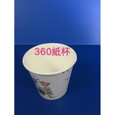 昀誠紙品 360cc紙杯 1000個/箱 95口徑 免洗杯 飲料杯, 1個