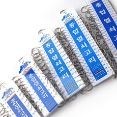 열쇠정리 열쇠링 열쇠묶음 키보관, 2) 20구