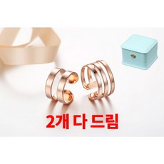 르떼르넬 JSSR023 Silver 두줄 세줄 레이어드 럭셔리 엘레강스 남자 여자 실버 로즈골드 반지 은반지