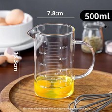주방용 충전식 핸드 거품기 무선 버터 계란 소형 전동, 단품 500ml, 기본 색상