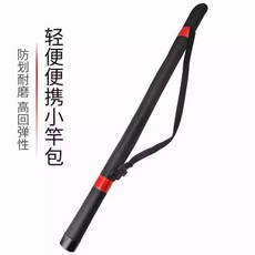 路亞竿包 硬殼魚竿包 穀麥包, 125cm 不能裝路亞 小包