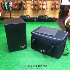 北烏/原聲 Arxman CJ-10A CJ-10B原木色/黑色木箱鼓Cajon附厚袋坐墊, 1個, 黑色