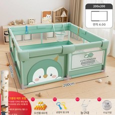 데이희 안전펜스 베이비룸 울타리 가드 주방, 1개, 200 x 200 그린+PE 등반 매트