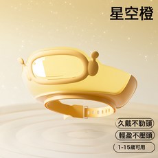 兒童洗頭帽嬰兒可調節洗頭神器防水護耳, 1個, 機器人浴帽1個袋裝-黃色:1個