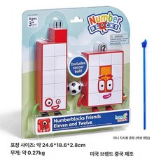 모어데이트 가베넘버블럭스 넘버블럭스 어린이 수세기, 1개, 피규어 11 12 분리 불가