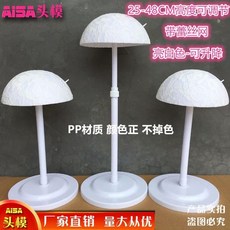 미용 두상 마네킹 얼굴 가발 메이크업 상반신 헤어 머리 여자 연습용, 1개, AK. 새로운 헤어 블록 스탠드 밝은 흰색 리프팅 가능