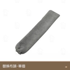 旋轉伸縮可拆洗罩頭乾濕兩用夾縫靜電刷 - 長柄鋁桿伸縮扁平除塵掃灰刷 縫隙毛髮清理器, 伸縮縫隙除塵撢-單個替換布, 1個