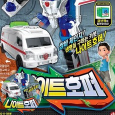 헬로 카봇 나이트호퍼 변신로봇 자동차 캐릭터로봇, 헬로 카봇 나이트호퍼 어린이 변신로봇 장난감 자동차